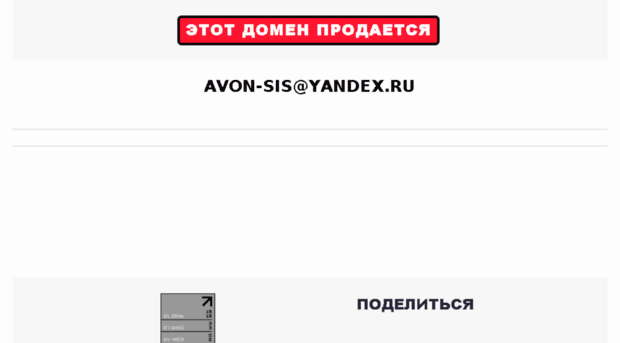 avon-vera.ru