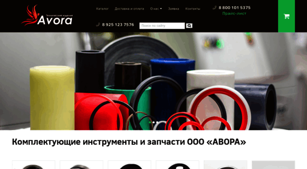 avora.ru