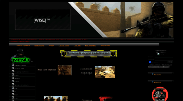 avp-clan.do.am