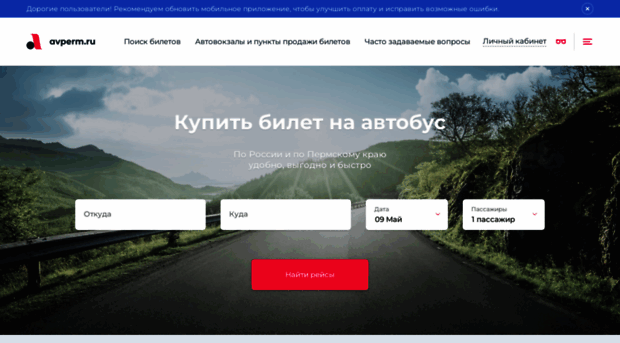 avperm.ru