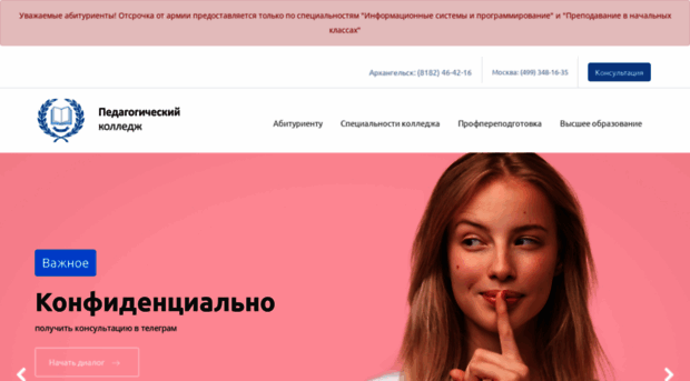 avpu.ru