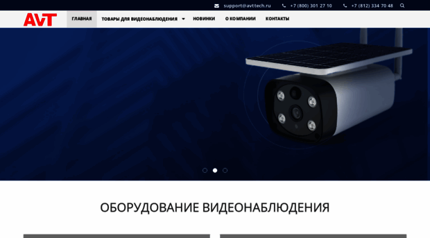 avt-tech.ru