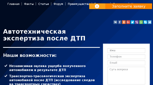 avtexpert.ru
