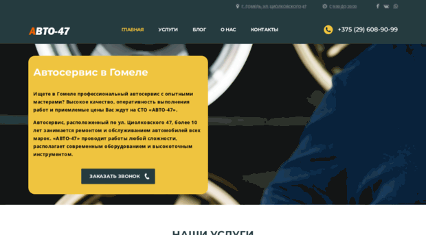 avto-47.by