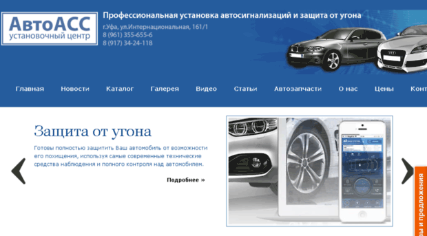 avto-acc.com