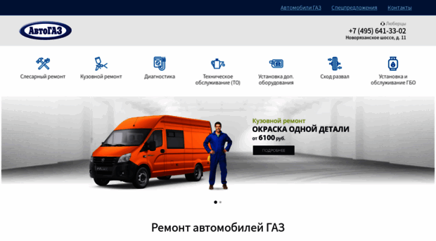 avto-gaz.ru