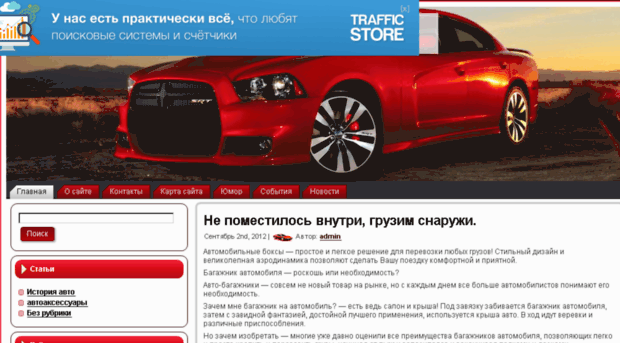 avto-mir-news.ru