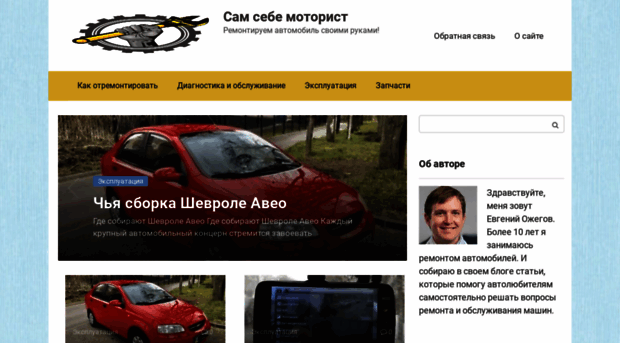 avto-prestig.ru
