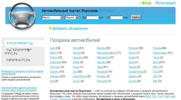 avto-vrn.ru
