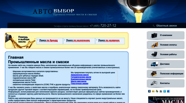 avto-vybor.ru