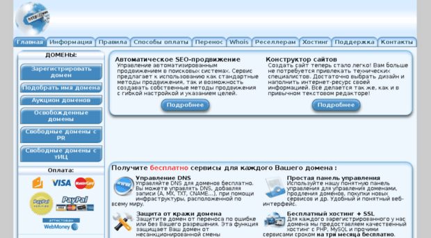 avtobloging.ru
