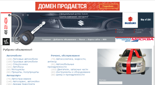 avtoboards.ru