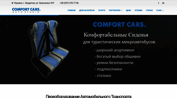 avtobox.com.ua