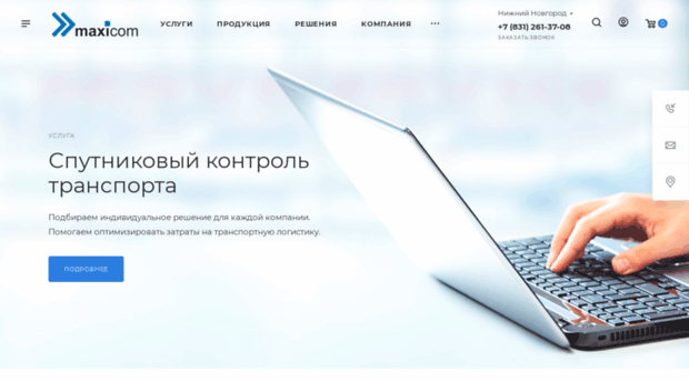 avtocontrol.com