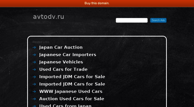 avtodv.ru