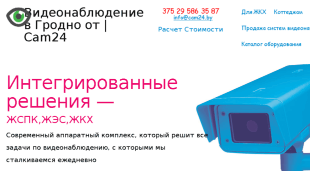 avtolev.by