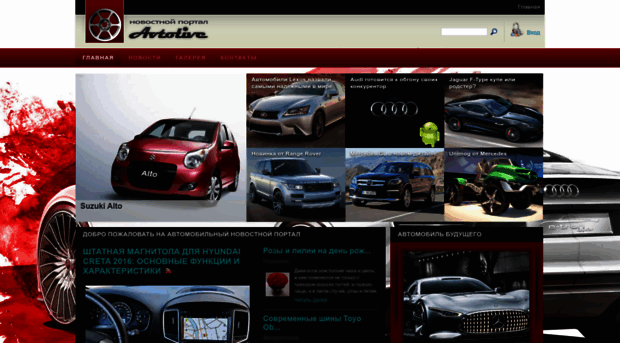 avtolife.my1.ru