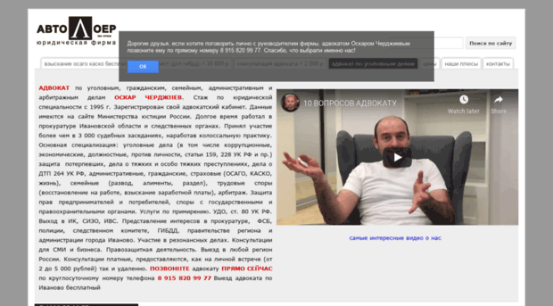 avtoloer.ru
