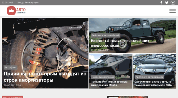 avtolubiteli.com.ua