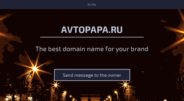 avtopapa.ru