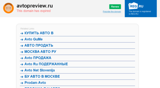 avtopreview.ru