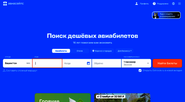 avtorealservice.ru