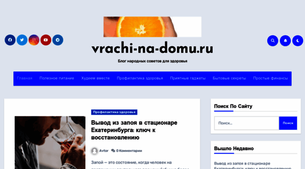 avtorproza.ru