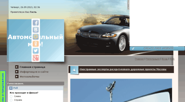 avtorusinfo.com