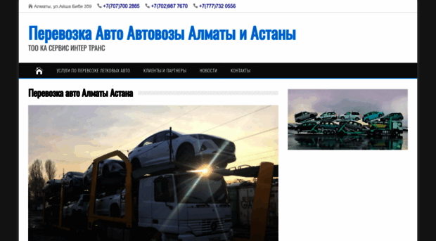 avtosale.kz