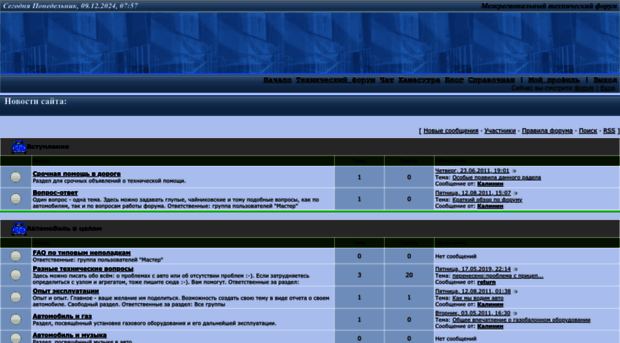 avtoservise24ru.3dn.ru