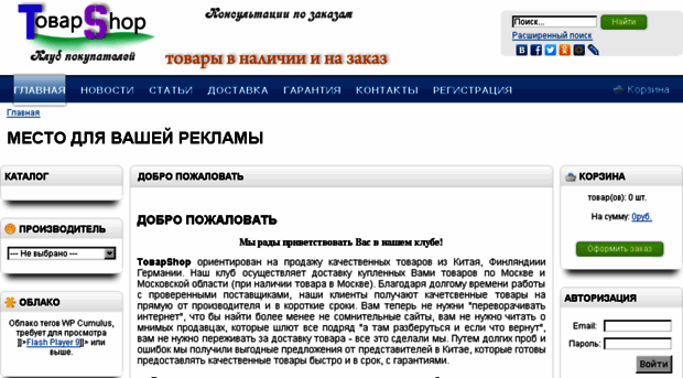 avtosled.ru