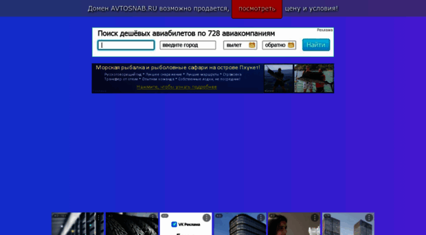 avtosnab.ru