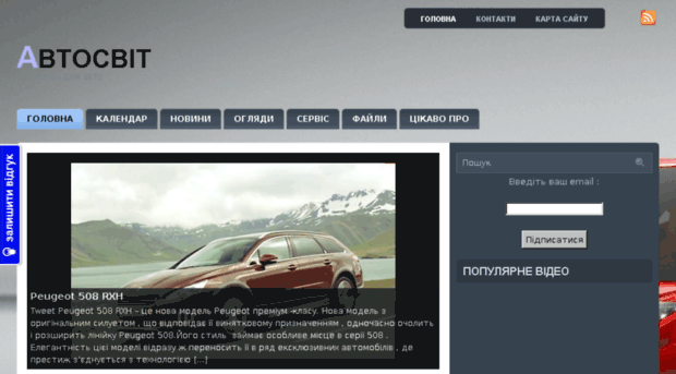avtoswit.com.ua