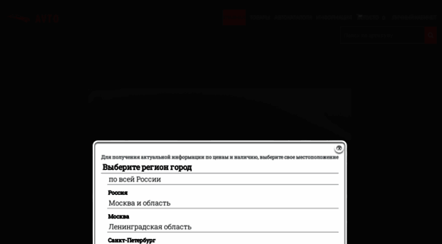 avtoteil.ru