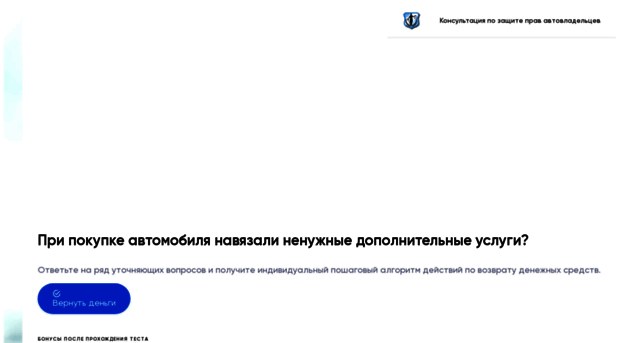 avtovozvrat.ru