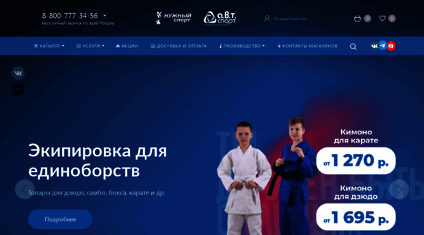 avtsport.ru