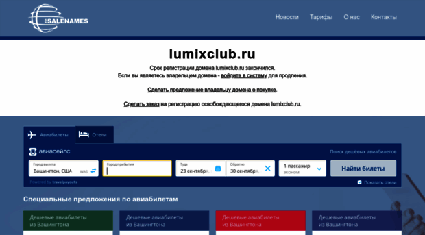 award.lumixclub.ru