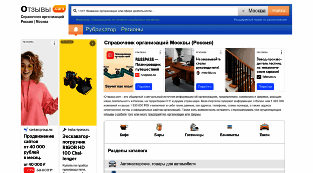 awer.hut.ru