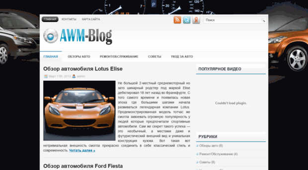 awm-blog.ru