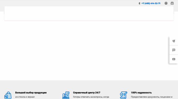 axaglass.ru