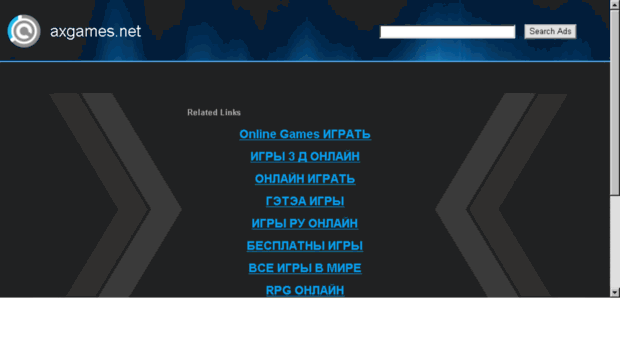 axgamers.com