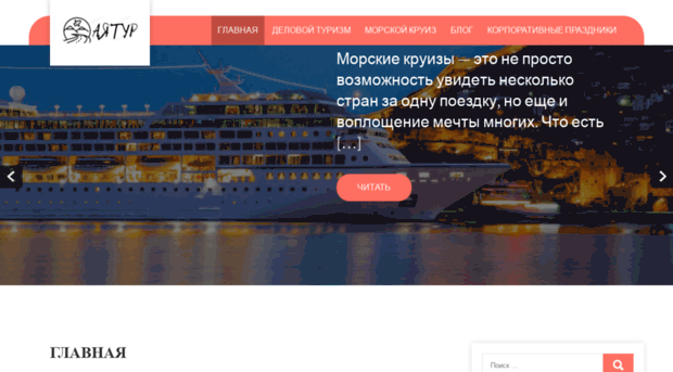 ayatour.com.ua