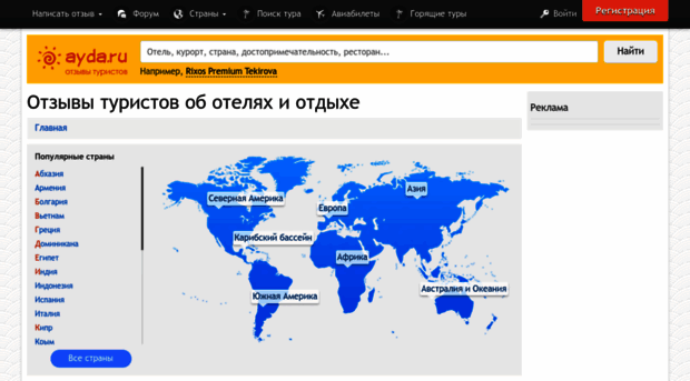 ayda.ru
