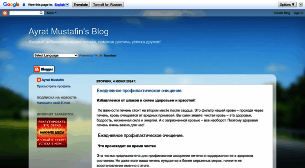 ayrat-myblogs.blogspot.com
