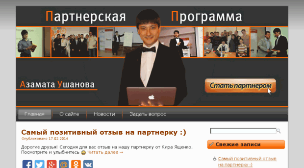 azamat-partners.ru
