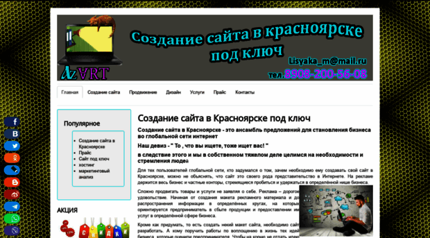 azart-24.ru