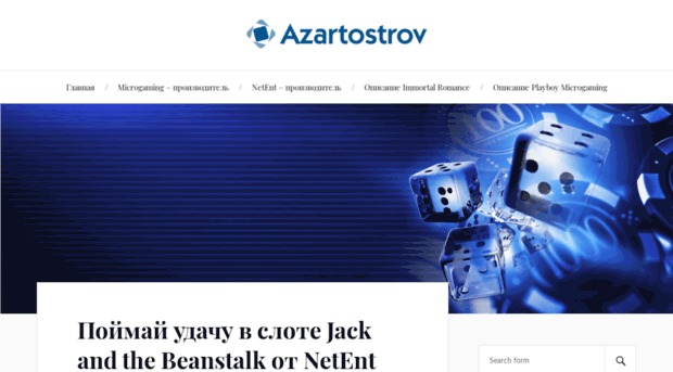 azartostrov.com