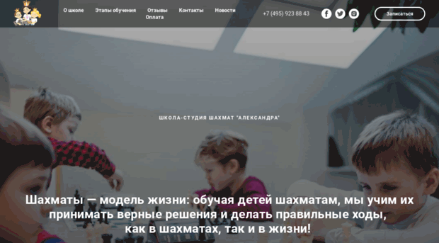 azbukachess.com