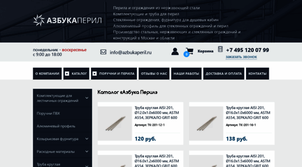azbukaperil.ru