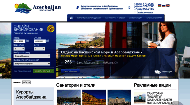 azerbaijan-booking.com